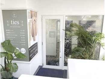 タイズ ヘアーリムーバルアンドアイラッシュ(ties)/秦野駅北口徒歩1分の好立地★