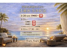 クプクプ(kupukupu)