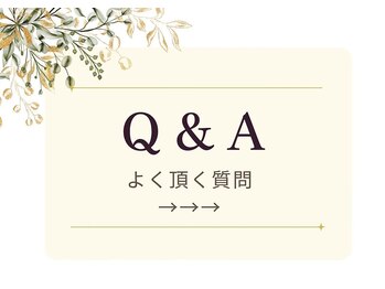 ヨサパーク ハナビヨリ(YOSA PARK)/よもぎ蒸し/痩身/リンパ