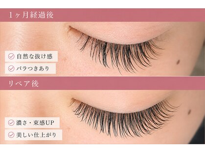 アイラッシュメイ(eyelash May)の写真