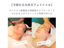 グレッセン(glanzen)の雰囲気（自分では動かしきれない小さい筋肉も動くので小顔＆たるみ改善◎）