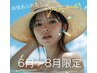 夏限定！【背中ニキビ改善×脱毛】贅沢Wケア★ピーリング＋美肌脱毛セット ♪