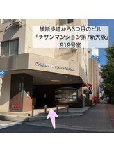 渡って3つ目のビル『チサンマンション第7新大阪』919号室