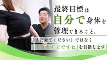 整体院 ヤモリの学校