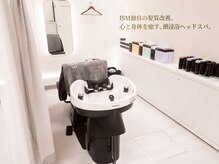 ザヘッドスパ バイ イズム(THE HEAD SPA by ISM)