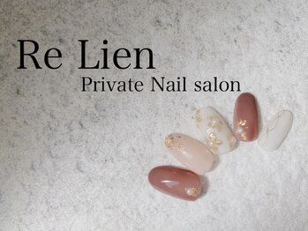 リリアン(Re Lien)/◆Re Lien　Sample◆