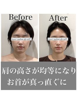 ハリサロンドオフ 心斎橋店(hari salon de off)/肩の高さが均等に☆