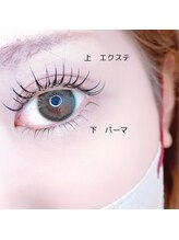 ビビネクスト(BiBi-NEXT-)/エクステ × パーマ