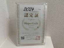 ゴッドハンドの雰囲気（ハイパーナイフコンプリート認定サロン】にお任せ下さい！）