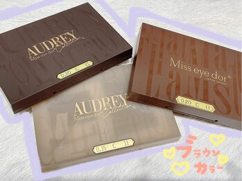 アイラッシュプラザ 横浜西口/ブラウンカラーフラットラッシュ