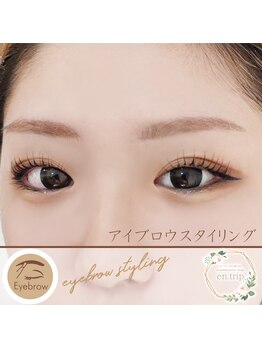 イーエヌトリップ(en.trip)/アイブロウスタイリング