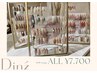 【今月限定 etc...】　店内デザインから選ぶ♪ ￥6,600～