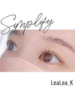 レアレアケー(Lea Lea_K)/シンプリフィラッシュリフト