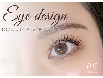 アース コアフュールボーテ 伊勢崎店(EARTH coiffure beaute)