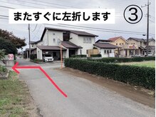 リズム 千葉ニュータウン店(rhythm)/駐車場案内3