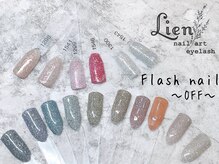 リアン 川崎店(Lien)/フラッシュ（OFF）
