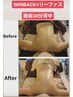 筋膜リリースジェル（リーファス）