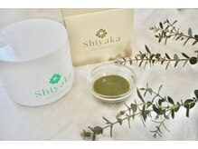 国産厳選ハーブshiyaka☆天然の力で角質ケア