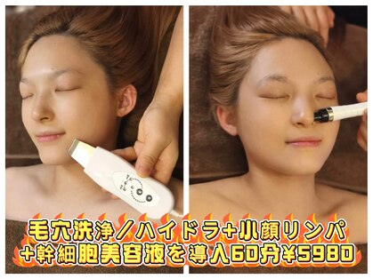 ドクタースタイル(Dr.style)の写真