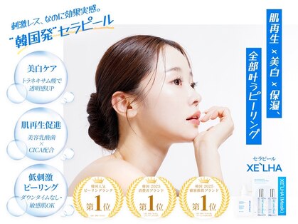 ザ パーク ビューティー(THE PARK beauty)の写真
