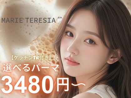 ミオバイマリーテレジア 中目黒(MIO by MARIE TERESIA)の写真