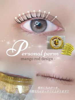 アイモア 多治見店(eye mor.)/似合わせまつ毛パーマ