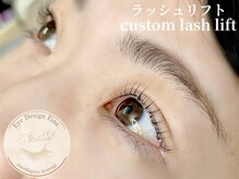アイ デザイン アイネ(Eye Design Eine.)/ラッシュリフト/まつぱ