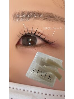 アイズ ビューティケア(eyes. beauty care)/Newロッド 入荷しました