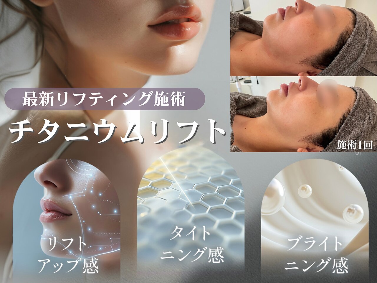 グレーシス(Graces)｜ホットペッパービューティー