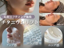 グレーシス(Graces)