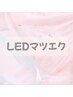 持続力アップ!【LEDマツエク】フラット80本¥6800/100本¥7600