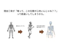 ビーエムビー(BMB)/歪み→痩せるまでのお話　その2