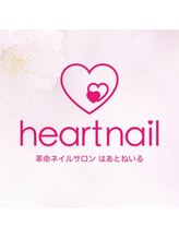 はあとねいる 十三店&nbsp;Anri 