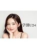 【学割U24】人気No.1◆美眉アイブロウ+選べるパーマメニューSET