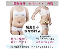 ヨサパーク フルール 木更津店(YOSAPARK Fleur)
