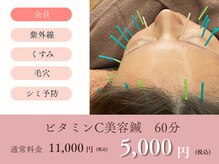 サロンアイ(salon i)