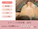 サロンアイ(salon i)の写真
