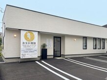 ビオフローラ(BIO FLORA)の雰囲気(8月3日より、「ファスティング専門店」も新設。)