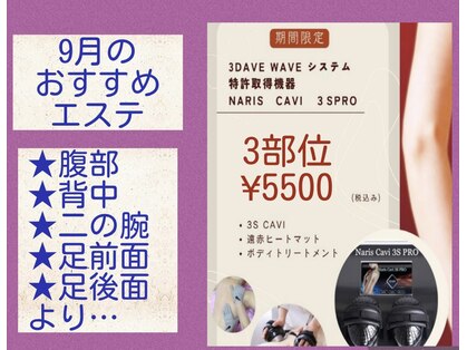 ピンク クローバー(Pink Clover)の写真