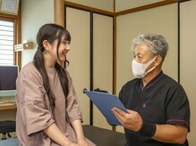 ホープ整体24(HOPE)の雰囲気（お１人１人の悩みに合わせてカウンセリングを行います。）