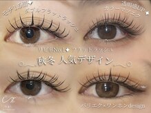 ウギ 北浜店(Ugi.)の雰囲気（似合わせ提案×高持続フラットラッシュで理想のお目元に○）