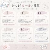 ラモ 甲子園店(Ramo)