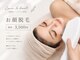 ラリン ラ ボーテ(Larin la beaute)の写真