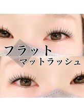 サロン リタ(Salon Rita)/フラットマットラッシュ120本