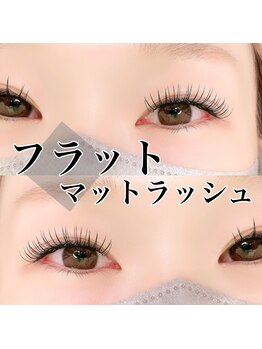 サロン リタ(Salon Rita)/フラットマットラッシュ120本