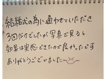 メゾン アンジュ(Maison Ange)/【バストアップ】お客様のお声♪