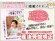 新小倉カイロプラクティック整体院の写真