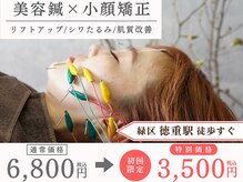 クラリ 徳重院(CLARI)