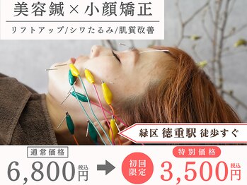 クラリ 徳重院(CLARI)