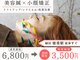 クラリ 徳重院(CLARI)の写真